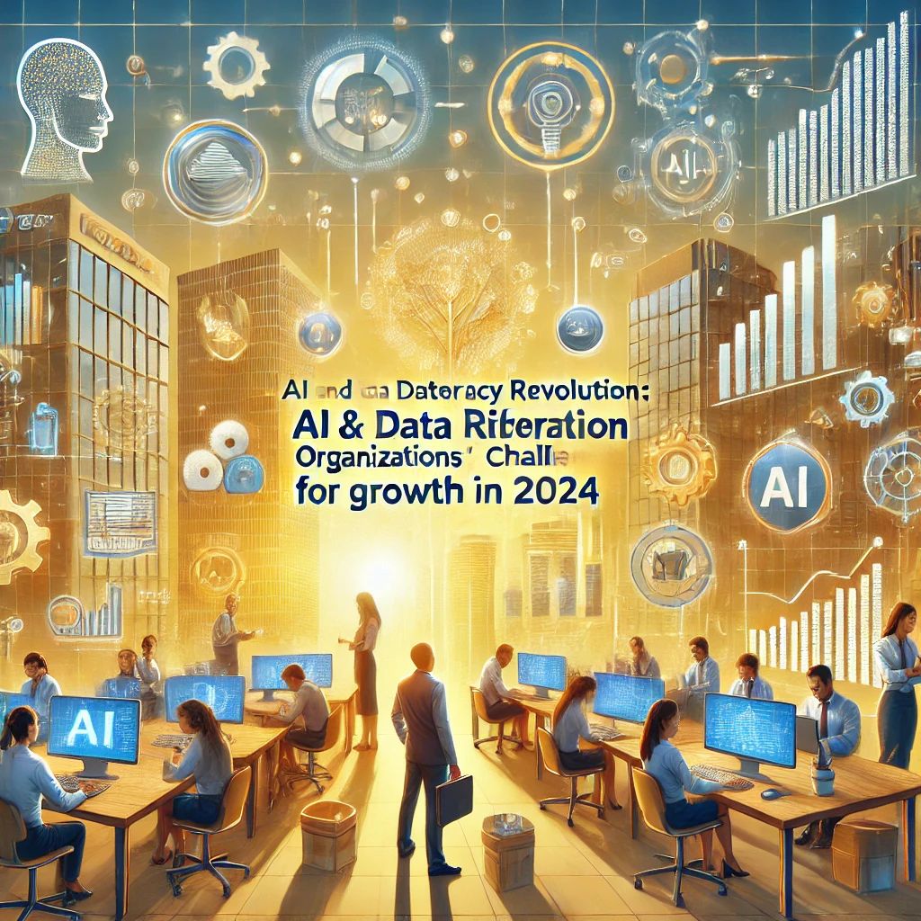 AIとデータリテラシー革命：2024年の飛躍に向けた組織の挑戦