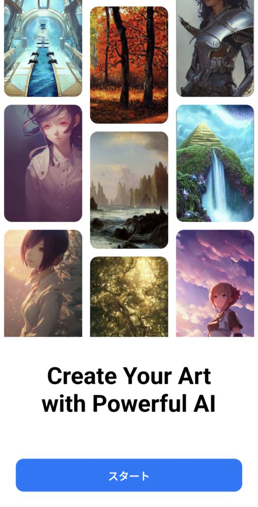 Screenshot_20240630-095718 - innovaTopia AI Picassoのスタート画像