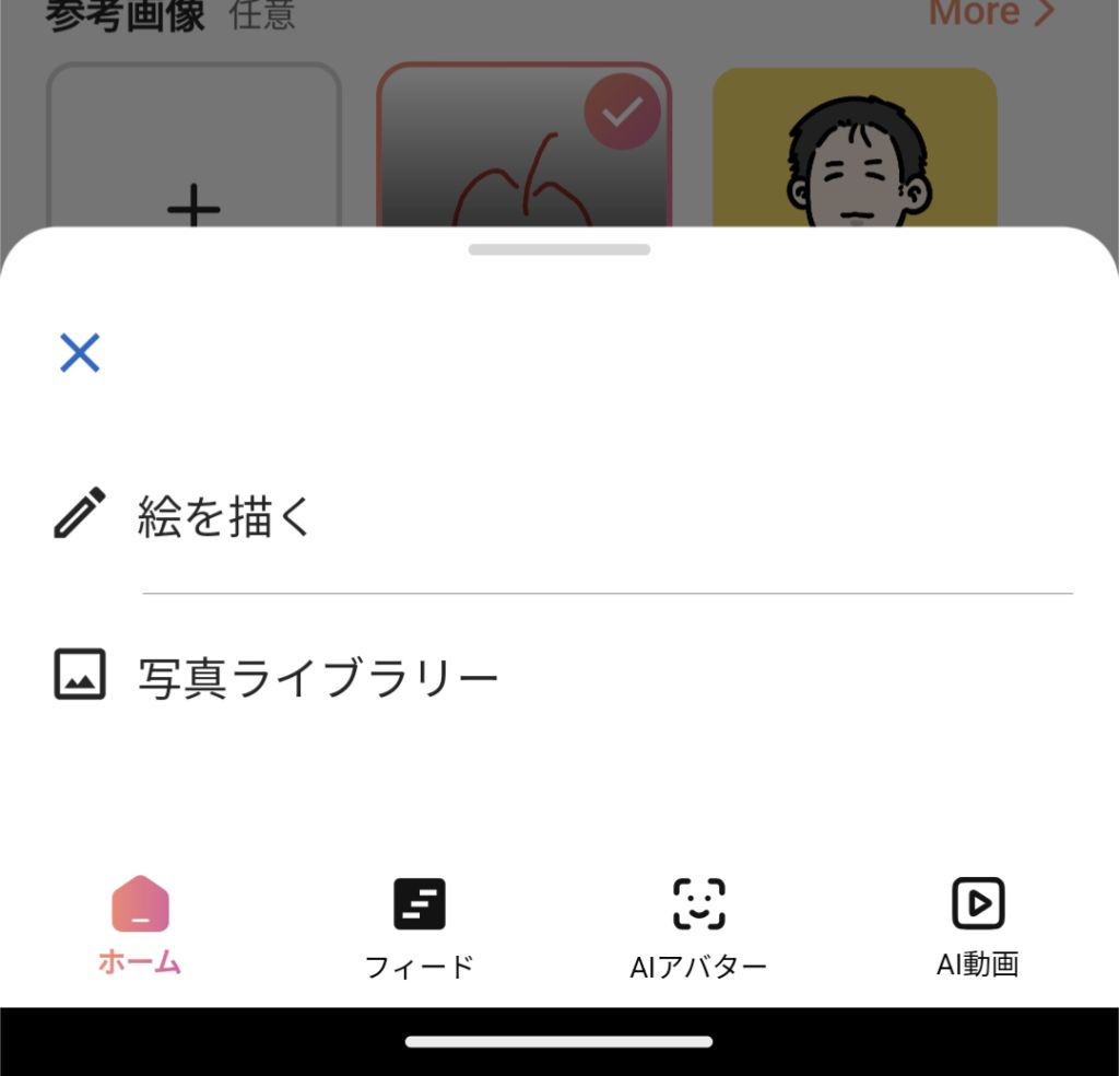 Screenshot_20240630-111813-1 - innovaTopia