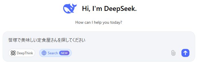 deepseek2 - innovaTopia
