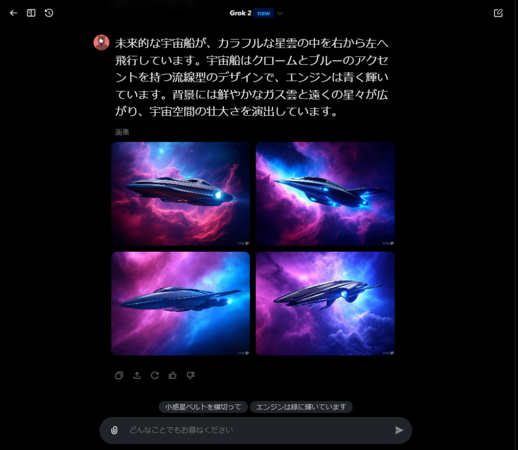 スクリーンショット 2024-12-30 084905 - innovaTopia