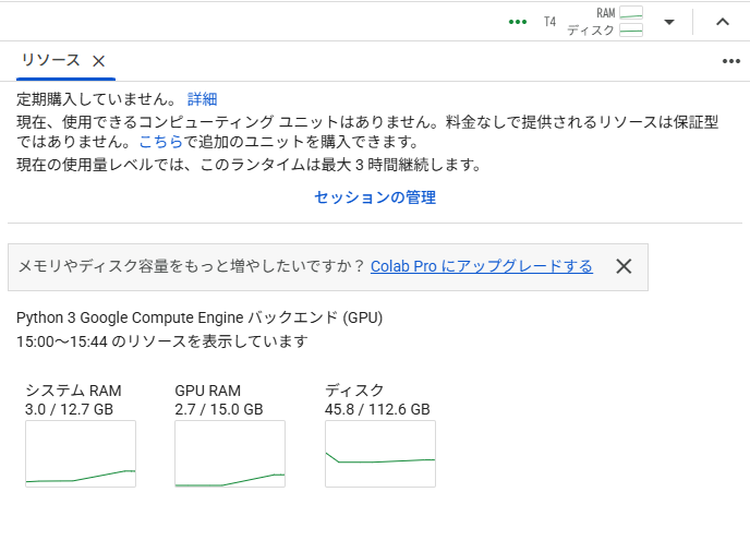 スクリーンショット 2025-04-24 154441 - innovaTopia