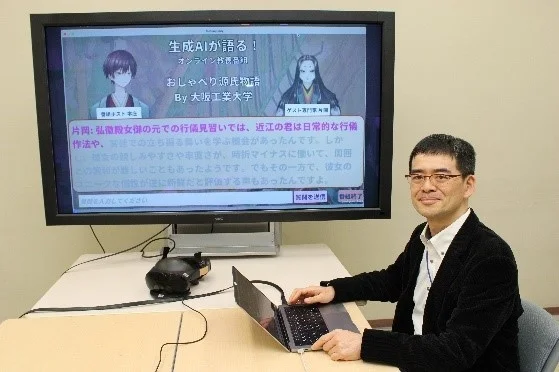 大阪工大発！平安文学がAIでハック可能に、メタバース博物館で英語力も爆上げ!?