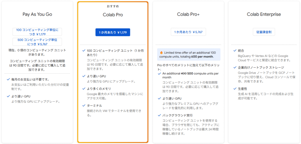 スクリーンショット 2025-05-02 152818 - innovaTopia