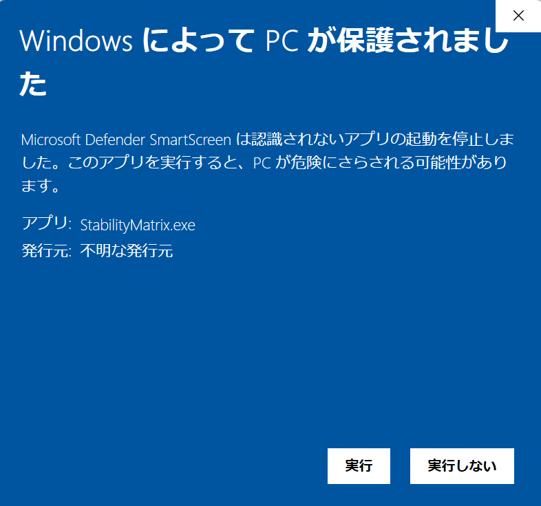 スクリーンショット 2025-05-08 161312 - innovaTopia