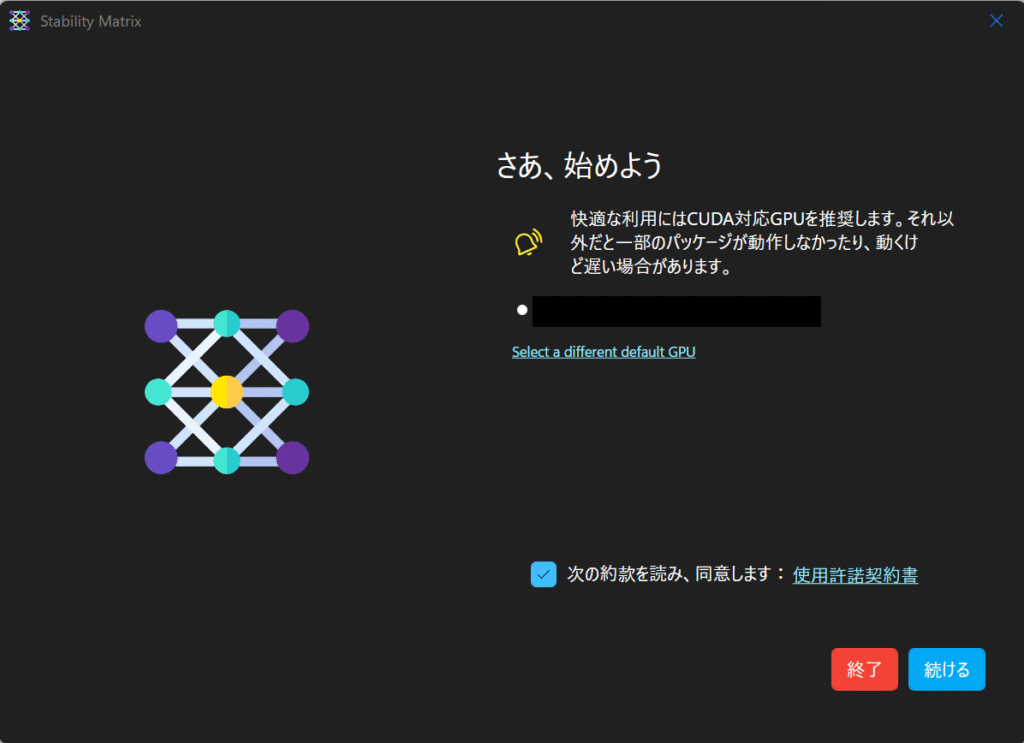 スクリーンショット 2025-05-08 161735 - innovaTopia