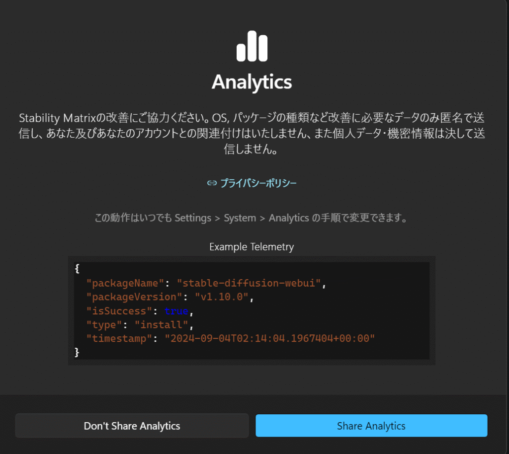 スクリーンショット 2025-05-08 162459 - innovaTopia