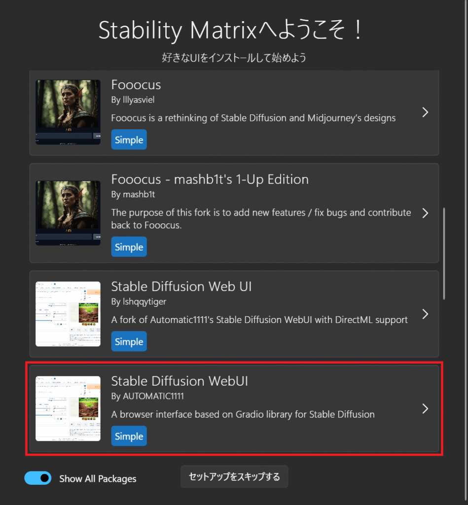 スクリーンショット 2025-05-08 162846 - innovaTopia