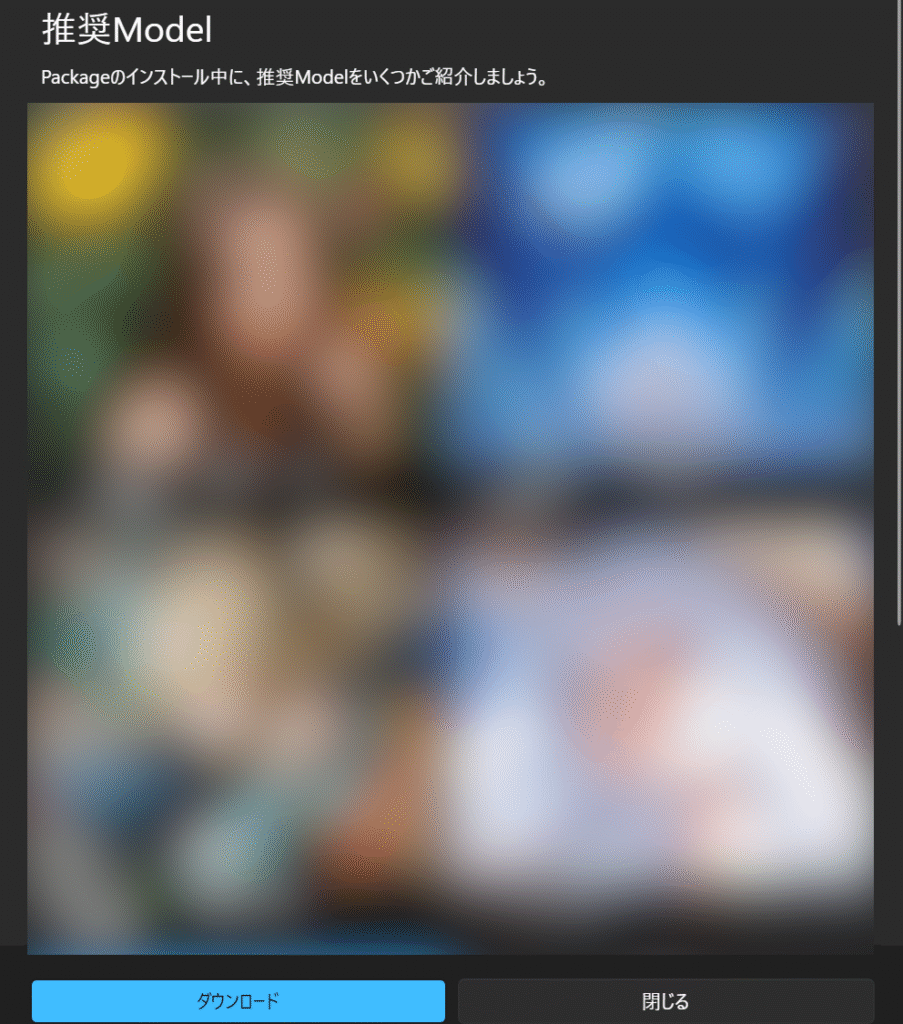 スクリーンショット 2025-05-08 163500 - innovaTopia