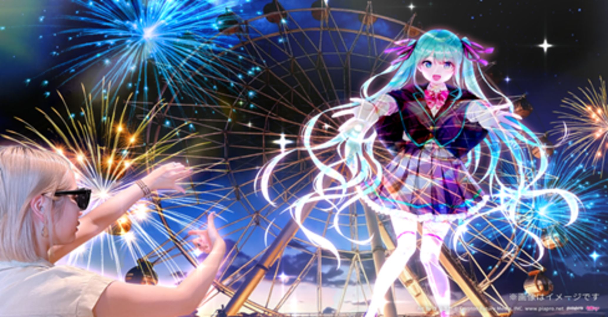 XREAL One Pro × 初音ミク、ARスマートグラスで楽しむ「スペシャルAR音楽花火」9月15日開催
