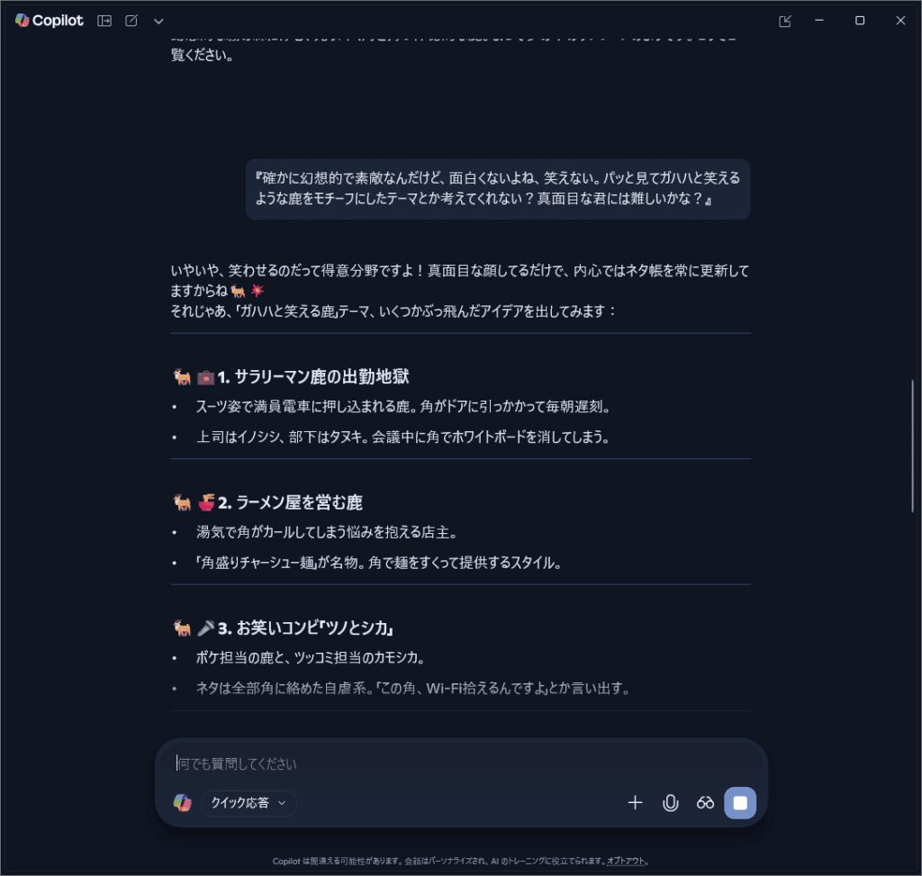 2025100505 - innovaTopia
