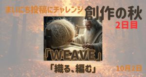 WEAVE - innovaTopia