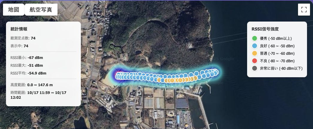 「上空電波測定サービス」をキンシュウが提供開始、ドローン自動飛行の安全性向上へLTE電波を3次元可視化