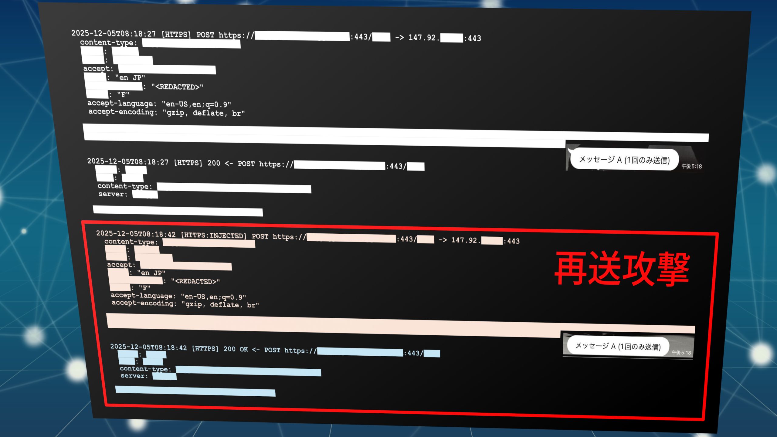LINE「Letter Sealing v2」脆弱性｜innovaTopia編集部が実証に成功、私たちはどうするべきか