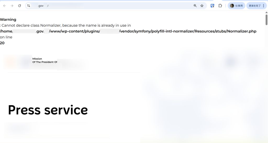 image - innovaTopia 政府系機関で表示される PHP 警告。