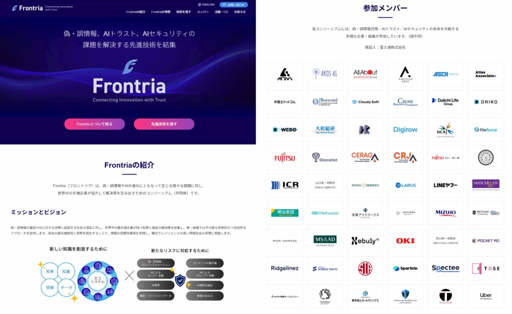 news-20251202-01b-ja - innovaTopia