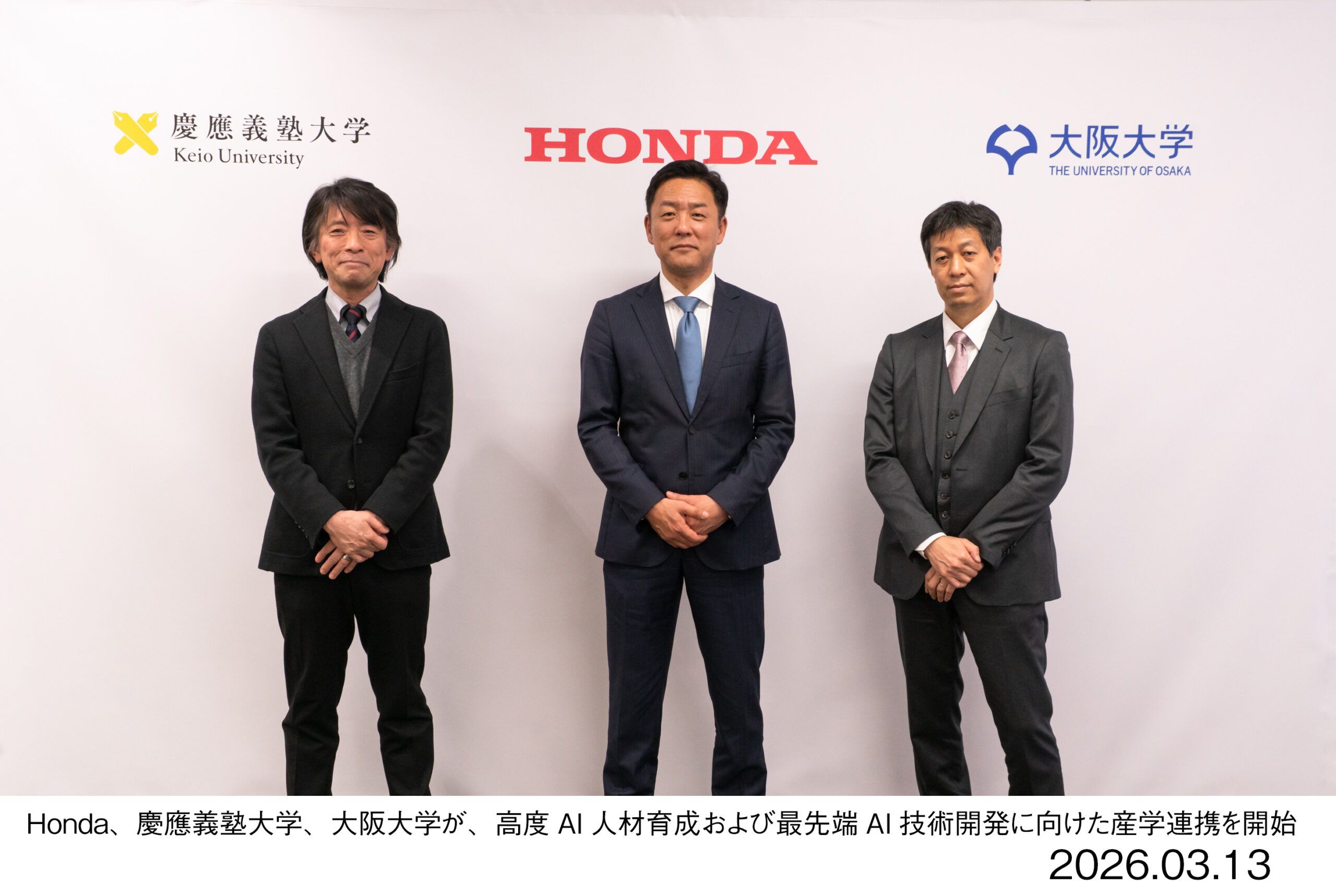 Honda・慶應義塾大学・大阪大学が「BRIDGE」始動──BuddyAIとSDVを支える次世代AI人材を育成