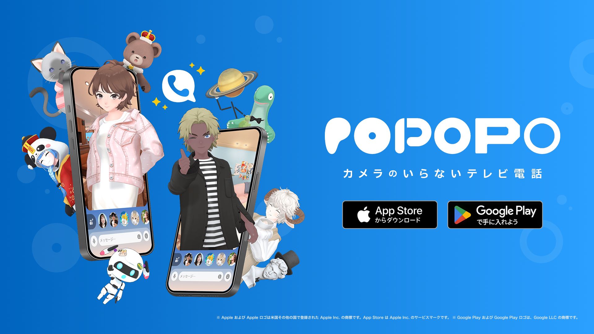 カメラ不要のテレビ電話アプリ「POPOPO」が目指すメタバース新解釈｜GACKT・庵野秀明らが取締役に就任する国産SNS
