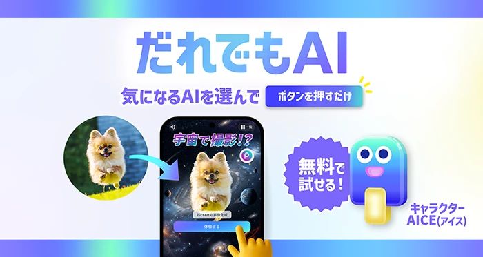 index_pic_01 - innovaTopia