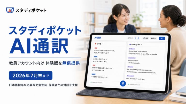 main - innovaTopia