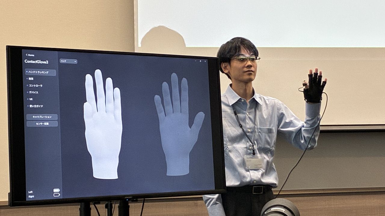 Diver-Xのグローブ型VRコントローラー「ContactGlove3」発表｜EMFによる高精度トラッキングで人と技術の境界を溶かす