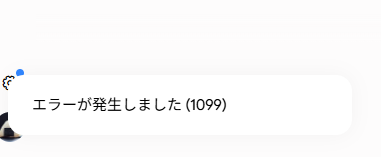 スクリーンショット 2026-06-11 013540 - innovaTopia