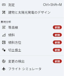 スクリーンショット 2026-06-16 093739 - innovaTopia