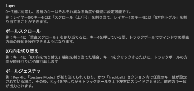 各機能の解説ツールチップ
