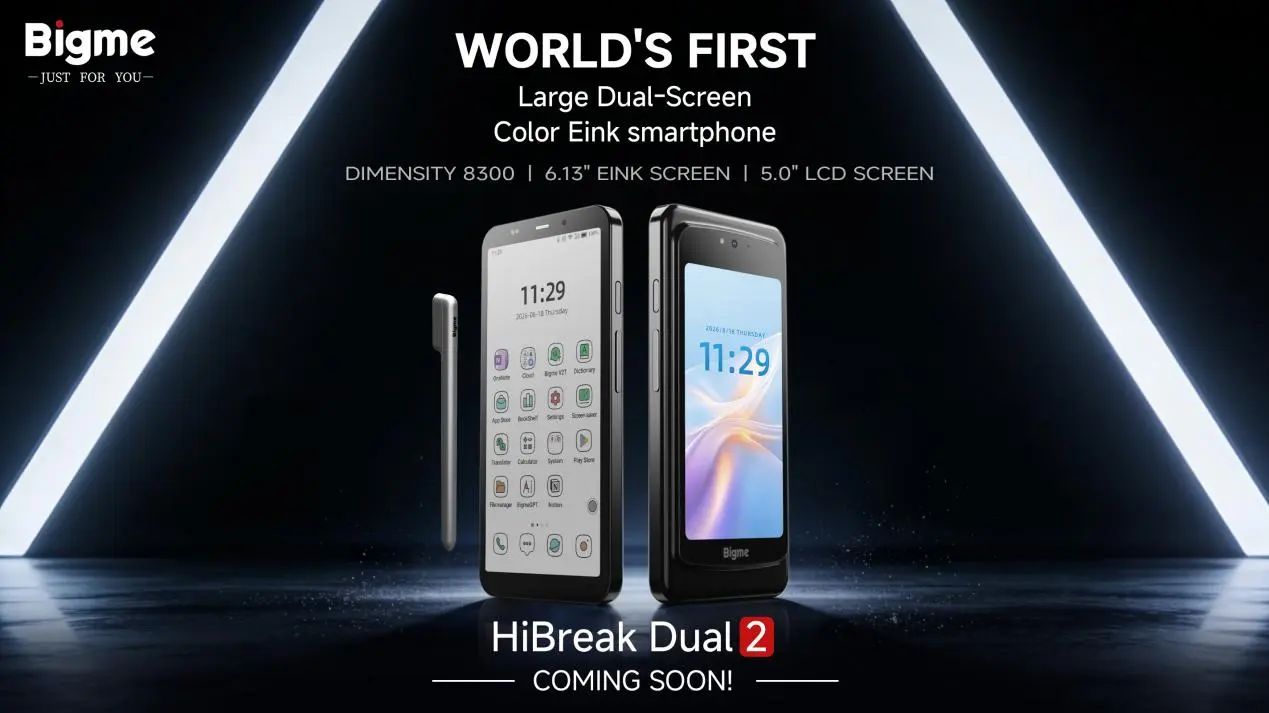 Bigme HiBreak Dual 2｜「読む」と「操作する」を分ける5Gスマホ。電子ペーパー＋LCDのデュアル画面とは