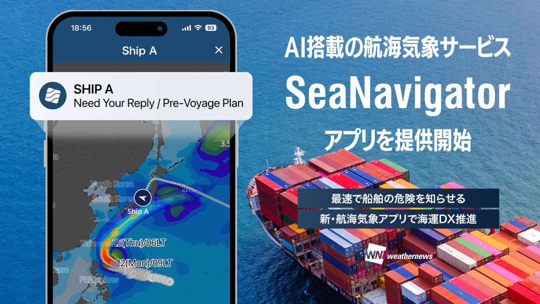 Fig1_SN_app - innovaTopia