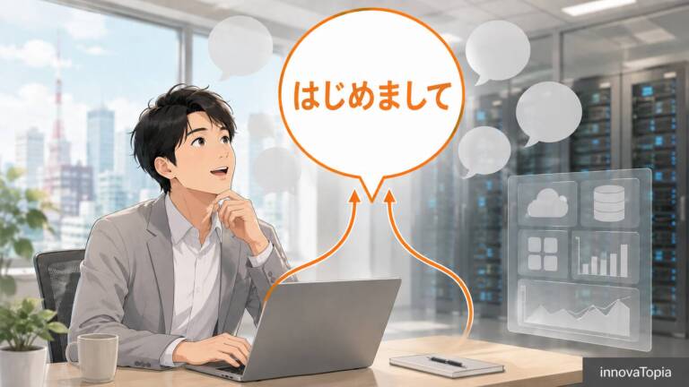 Kimiは18日前から日本語で話していた「はじめまして」の中身