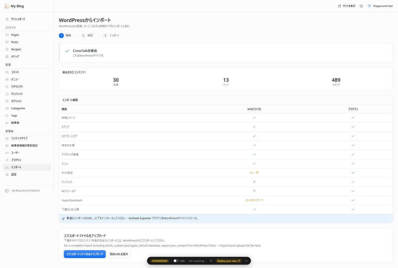 screencapture-try-emdashcms-emdash-admin-import-wordpress-2026-08-26-17_05_58 - innovaTopia