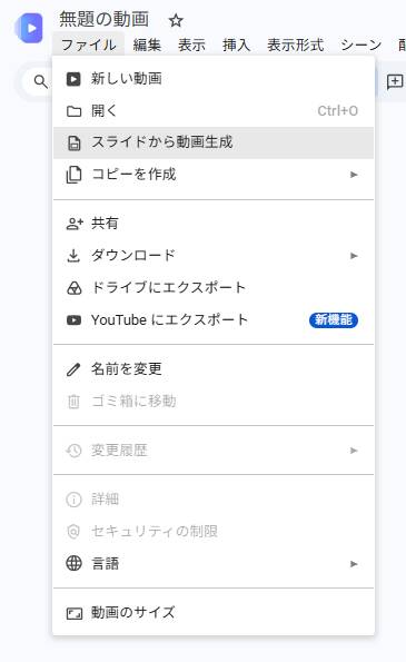 Google Drive context menu for a video file showing actions: New video, Open, Generate video from slides, Copy, Share, Download, Export to Drive/YouTube, Rename, Move to trash, Version history, Details, Security settings, Language, and Video size.