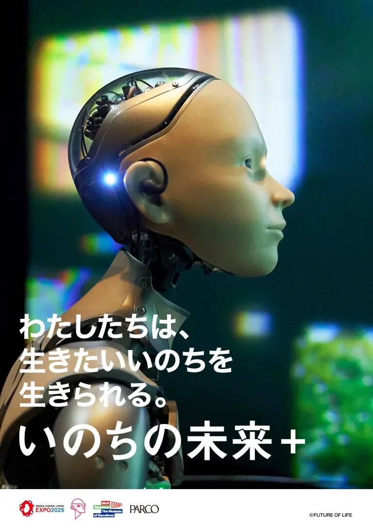 image - innovaTopia