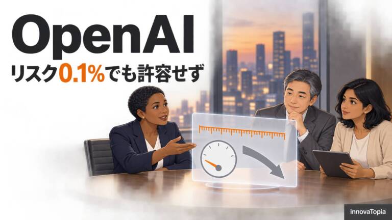 OpenAIアルトマン氏が安保理演説 破局リスク「0.1%でも許容せず」