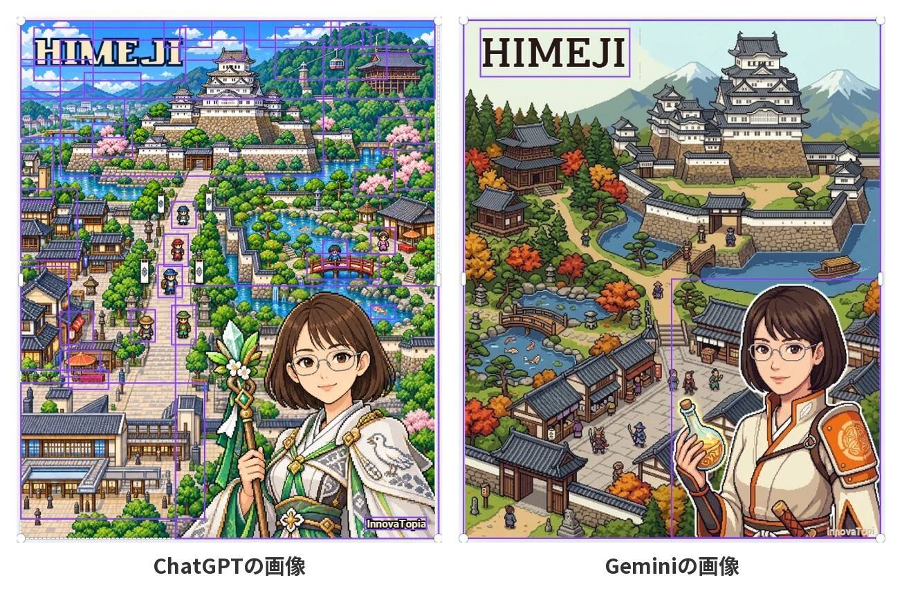 マジックレイヤーでの分かれ方