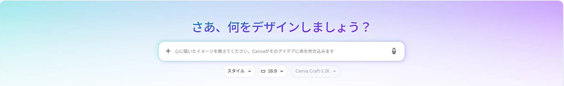 ドリームラボの入力画面