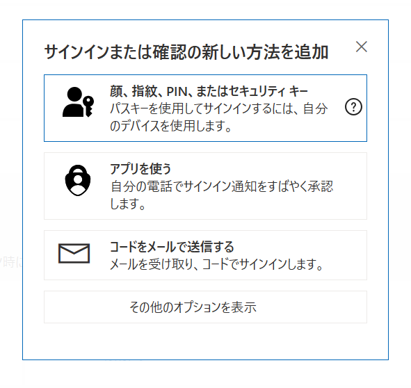 20240506pass1 - innovaTopia - innovaTopia - (イノベトピア)