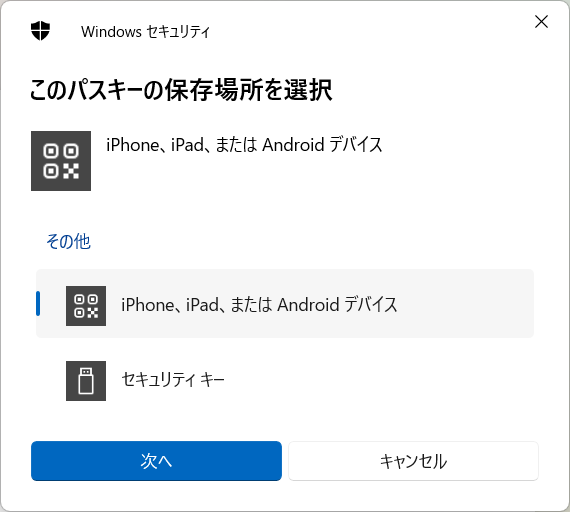 20240506pass2 - innovaTopia - innovaTopia - (イノベトピア)