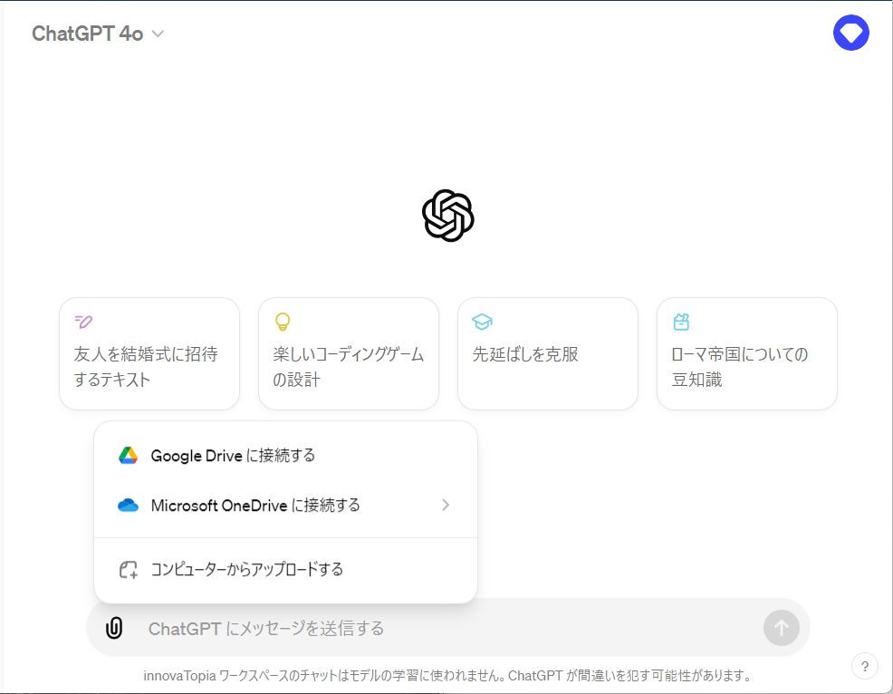 2024518drive01 - innovaTopia