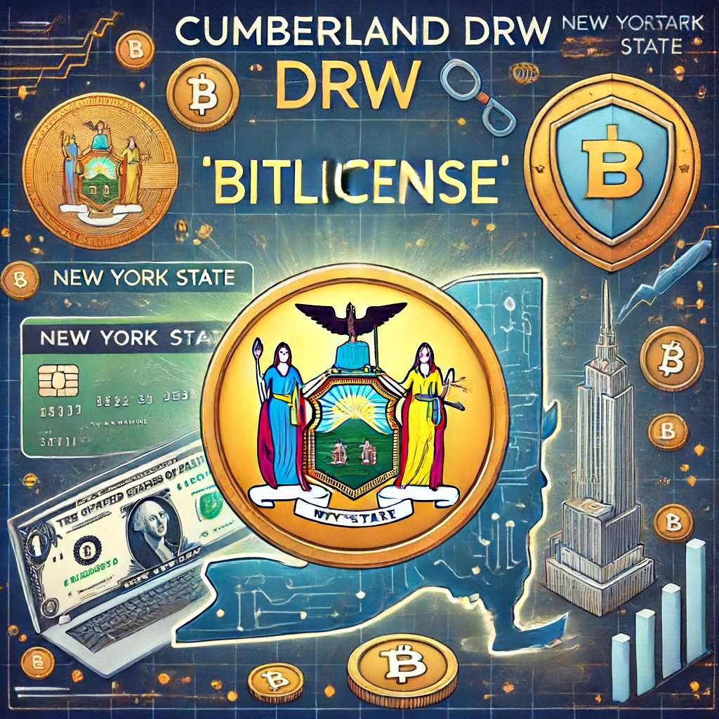 Cumberland DRW、ニューヨーク州から仮想通貨ライセンス「BitLicense」取得を発表 - innovaTopia - （イノベトピア）