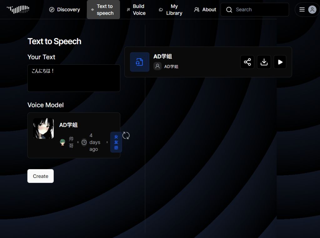 screencapture-fish-audio-text-to-speech-2024-07-04-14_13_07 - innovaTopia