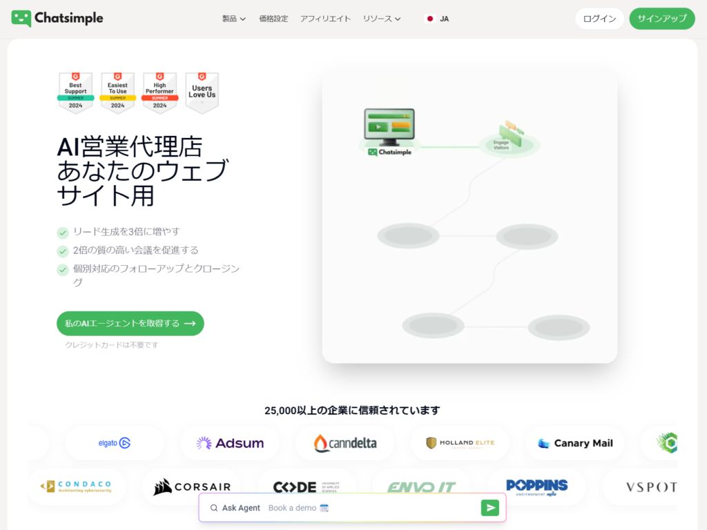 20240911cs01 - innovaTopia