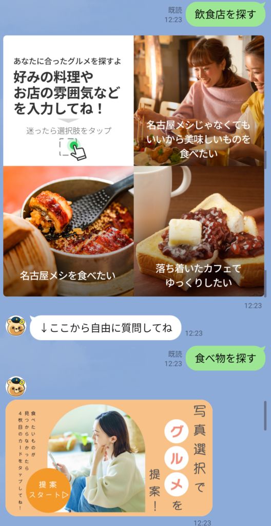 Screenshot_20241017-122520 - innovaTopia