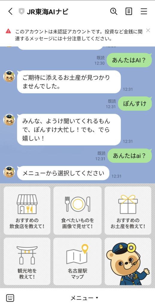 Screenshot_20241017-124201~2 - innovaTopia