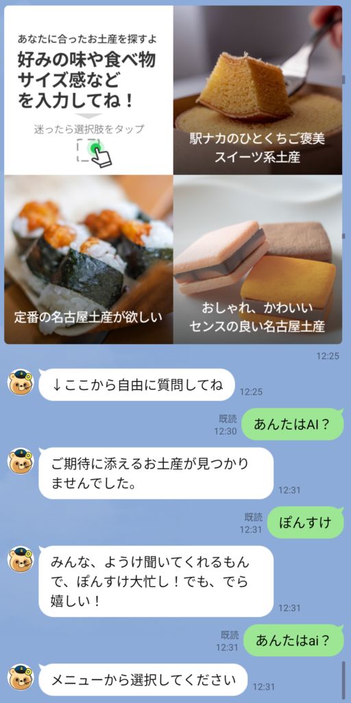 Screenshot_20241017-124211 - innovaTopia