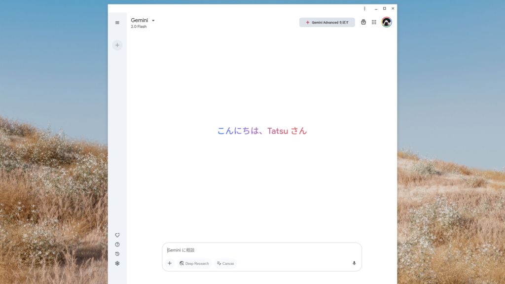 Screenshot 2025-04-07 161608 - innovaTopia
