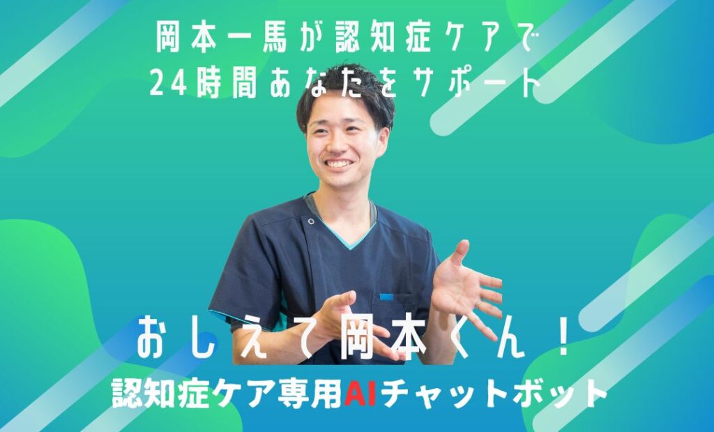 main - innovaTopia - innovaTopia - (イノベトピア)