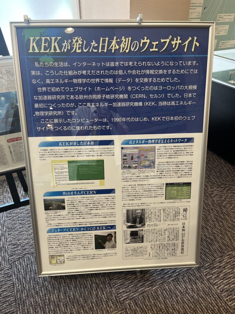 IMG_6500 - innovaTopia - innovaTopia - (イノベトピア)