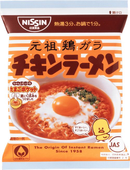 ramen6 - innovaTopia